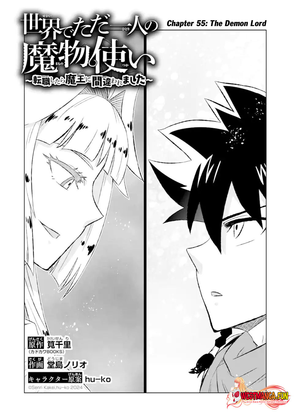 Isekai de tadahitori no mamono tsukai ~ tenshoku shitara maou ni machigawa remashita Chapter 55.1 Gambar 3