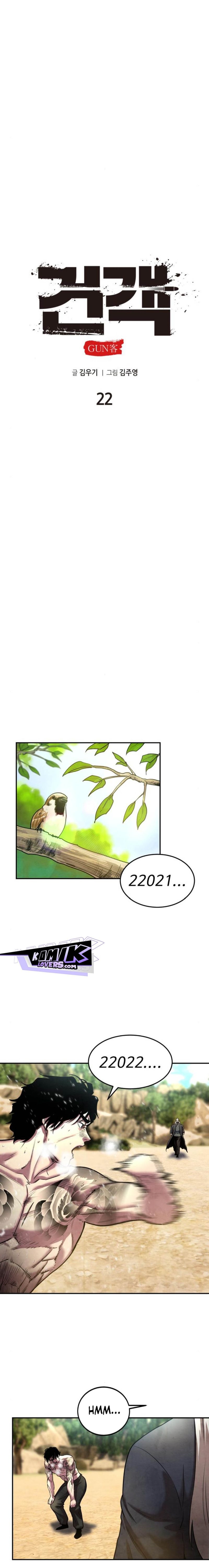 Guest Gun (Embodiment of the Assassin in the Murim World) Chapter 22 Gambar 11