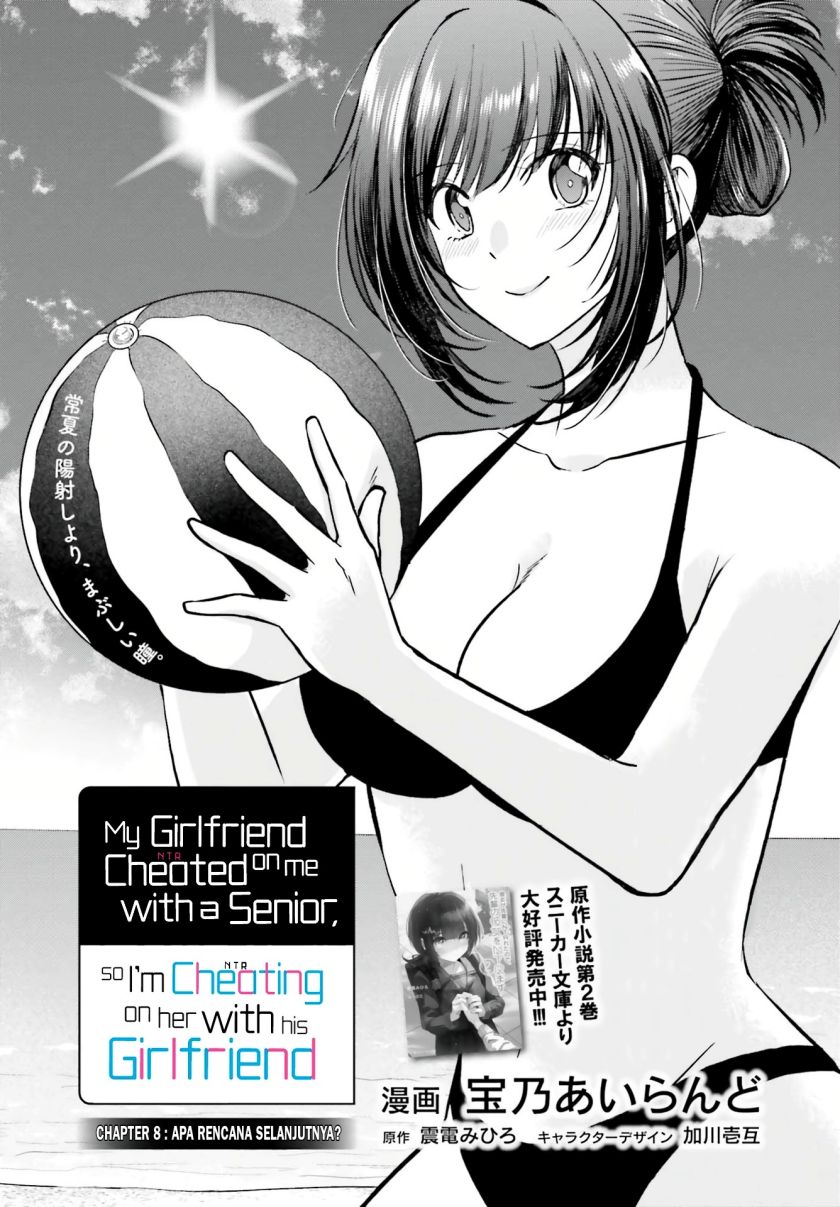 Kanojo ga Senpai ni NTR-reta no de, Senpai no Kanojo wo NTR-masu Chapter 8 Gambar 3