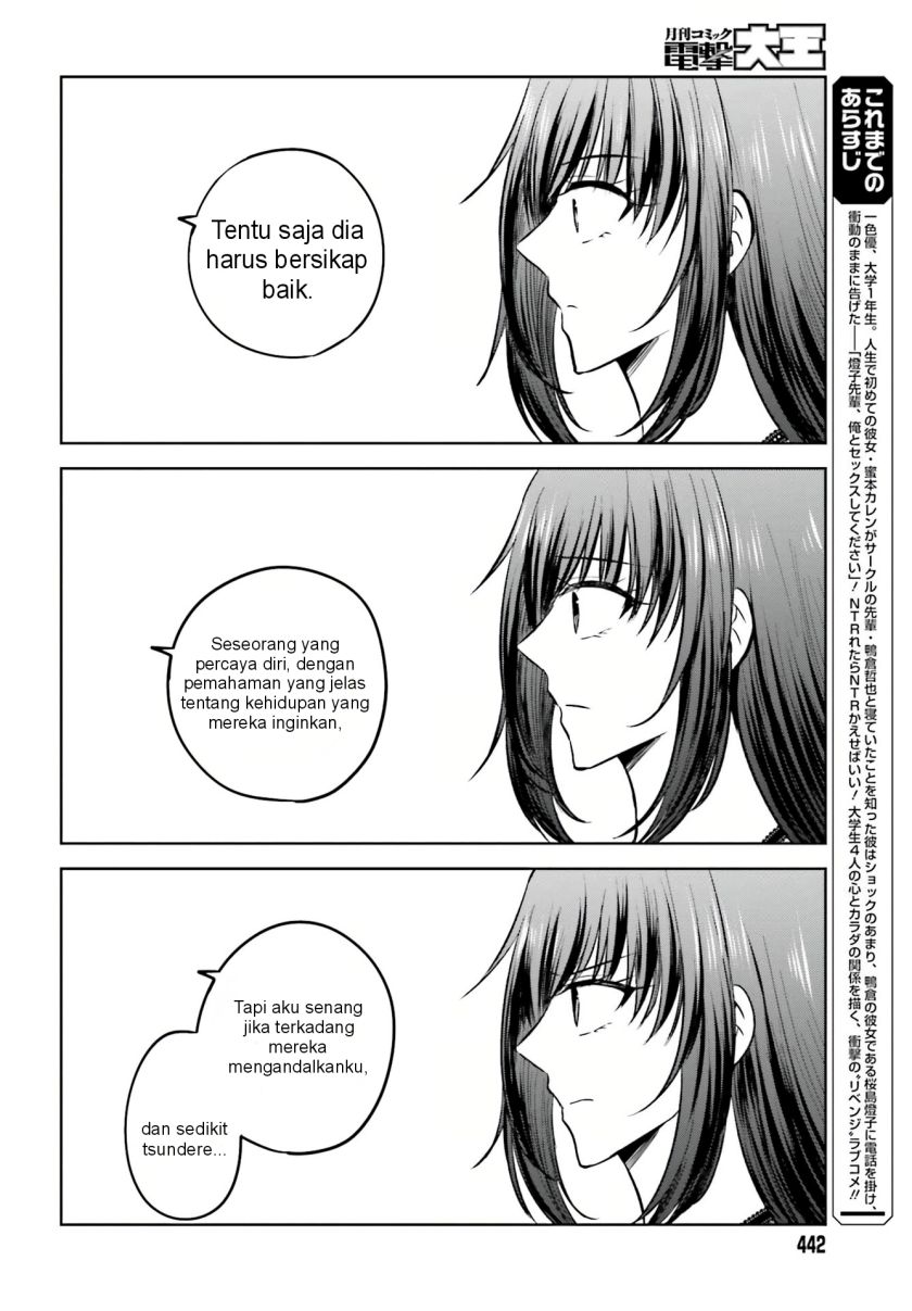 Kanojo ga Senpai ni NTR-reta no de, Senpai no Kanojo wo NTR-masu Chapter 8 Gambar 6