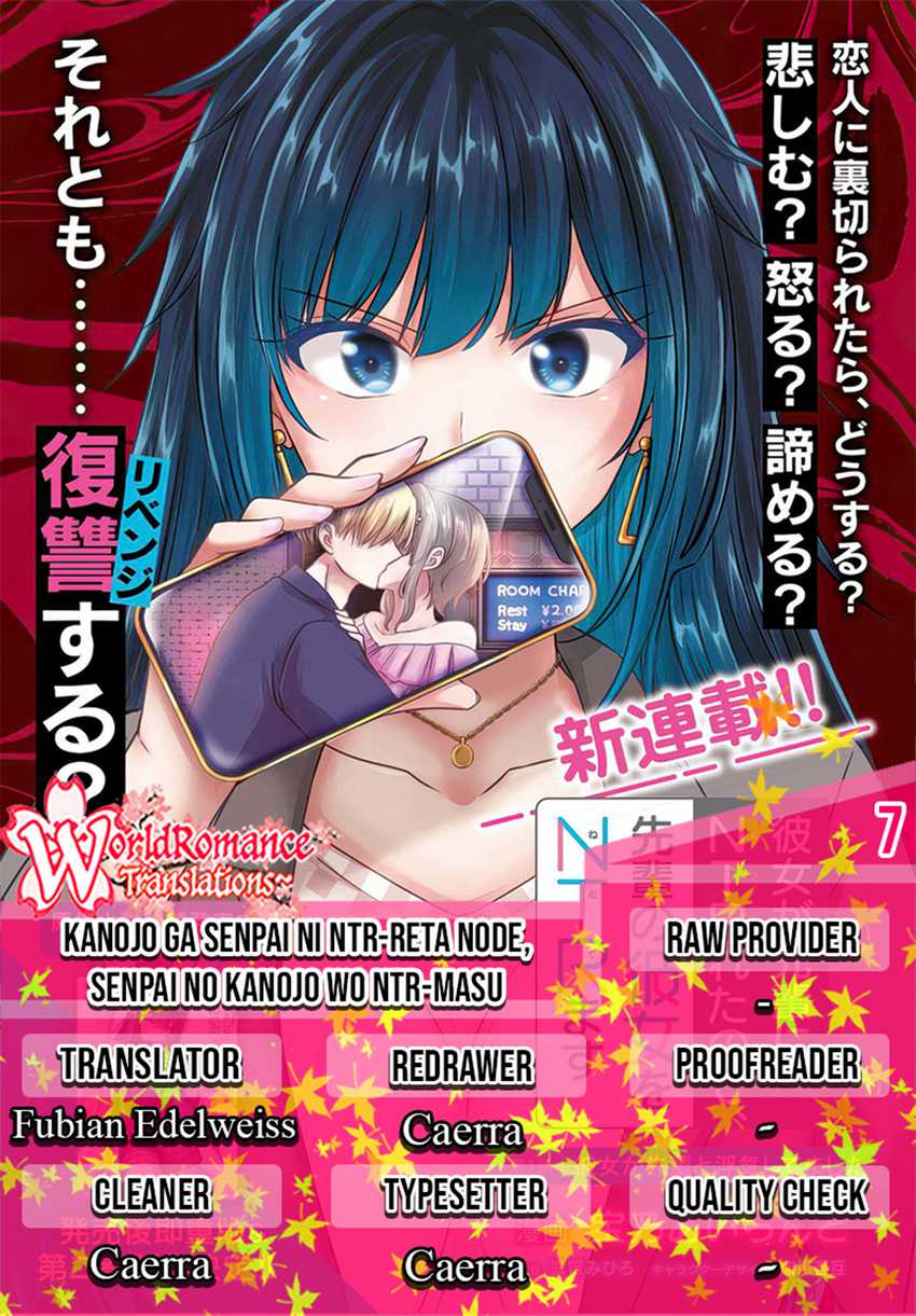 Baca Komik Kanojo ga Senpai ni NTR-reta no de, Senpai no Kanojo wo NTR-masu Chapter 7 Gambar 1