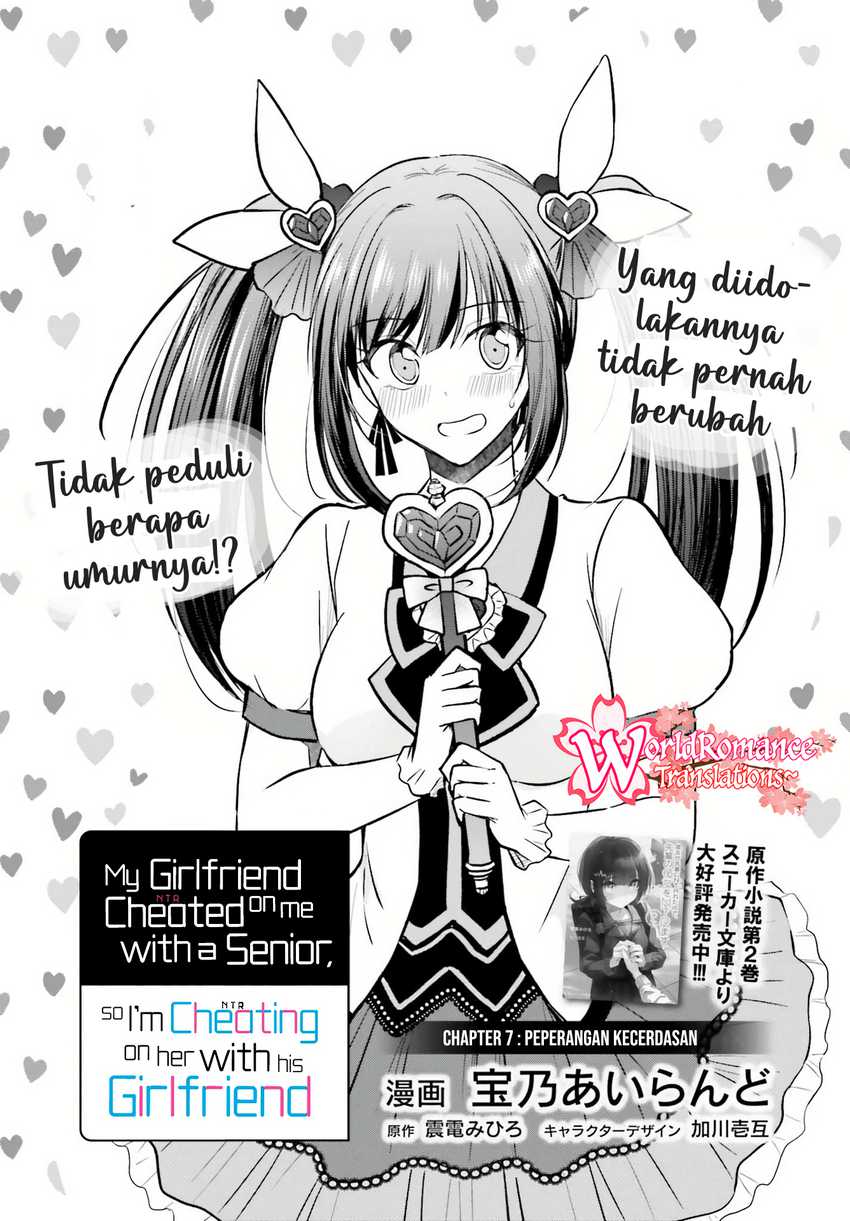 Baca Manga Kanojo ga Senpai ni NTR-reta no de, Senpai no Kanojo wo NTR-masu Chapter 7 Gambar 2