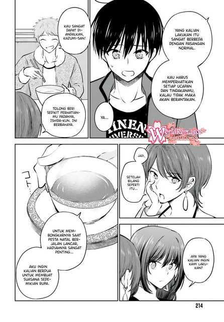 Kanojo ga Senpai ni NTR-reta no de, Senpai no Kanojo wo NTR-masu Chapter 6 Gambar 15