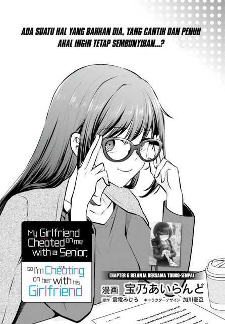 Baca Manga Kanojo ga Senpai ni NTR-reta no de, Senpai no Kanojo wo NTR-masu Chapter 6 Gambar 2