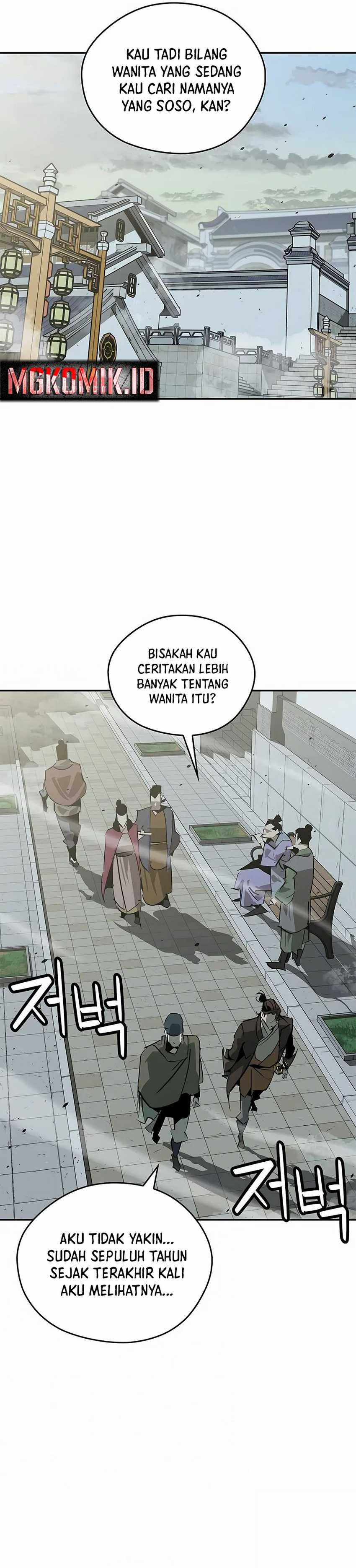 Martial Wild West Chapter 37 Gambar 15