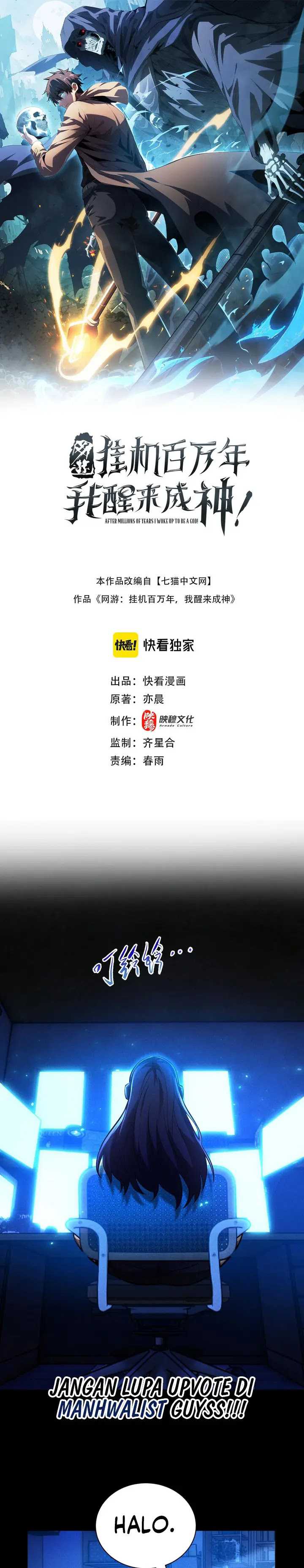 Baca Manhua I Awoke as a God After Auto Battling For a Million Years (Idle Player Returns as a God) Chapter 7 Gambar 2