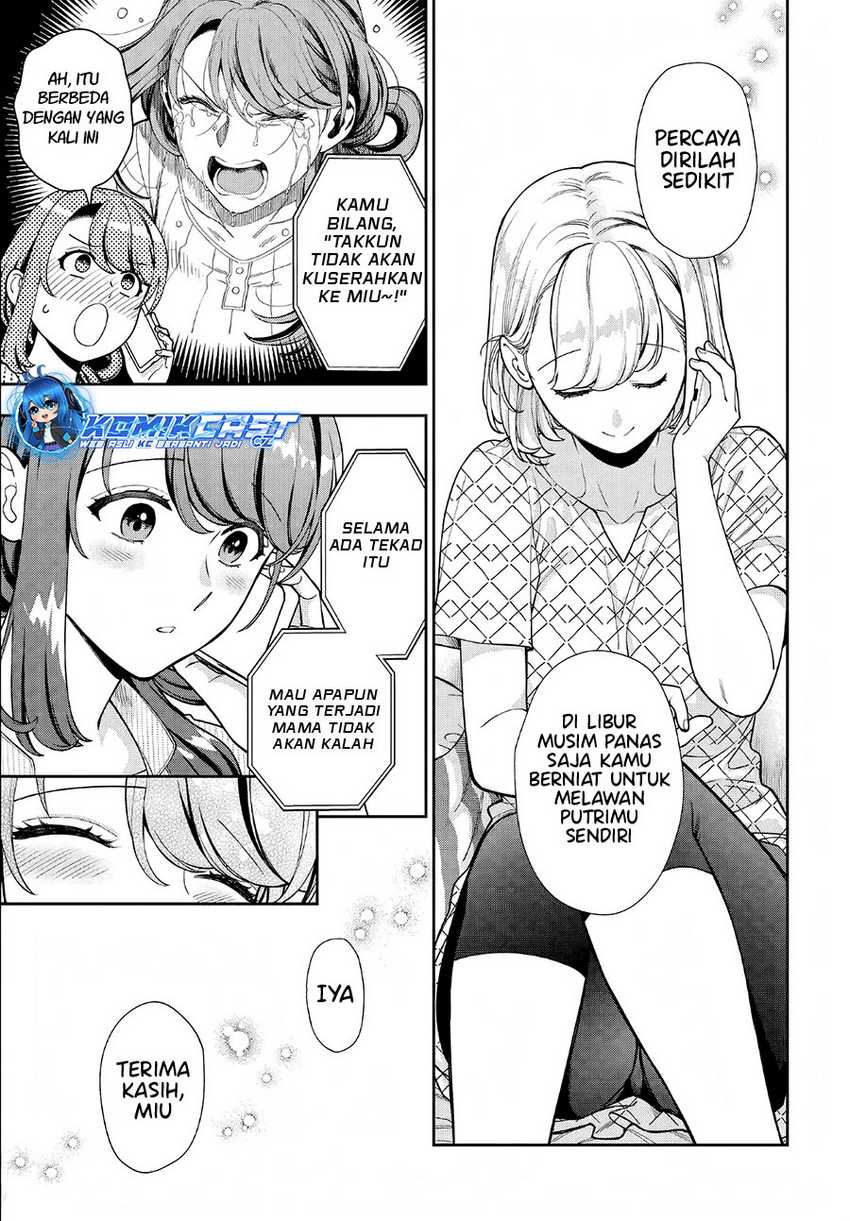 Musume Janakute, Watashi (Mama) ga Suki Nano!? Chapter 34 Gambar 12