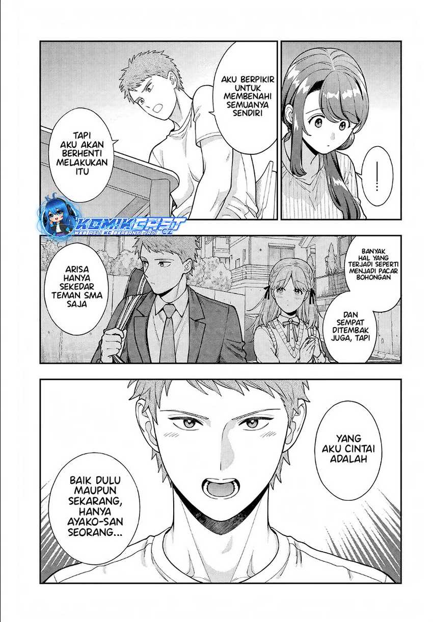 Musume Janakute, Watashi (Mama) ga Suki Nano!? Chapter 34 Gambar 22