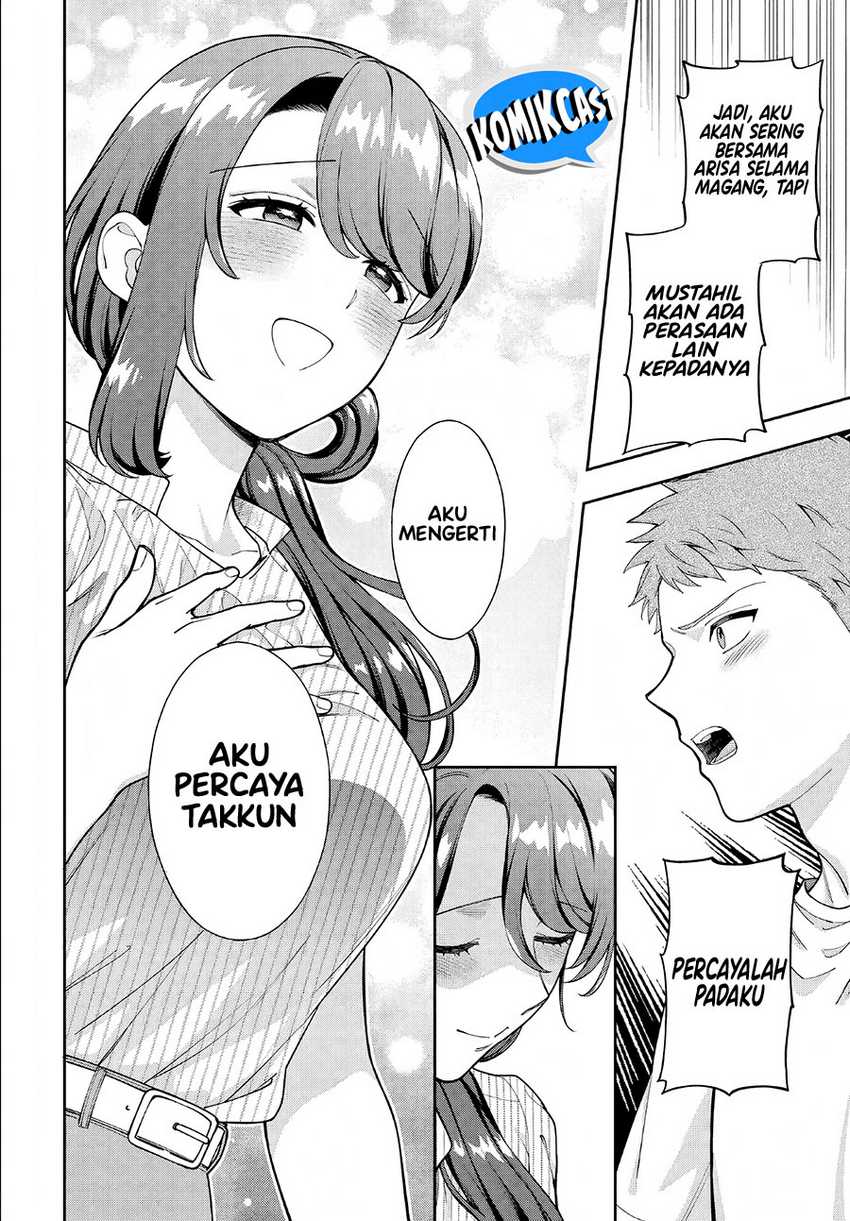 Musume Janakute, Watashi (Mama) ga Suki Nano!? Chapter 34 Gambar 23