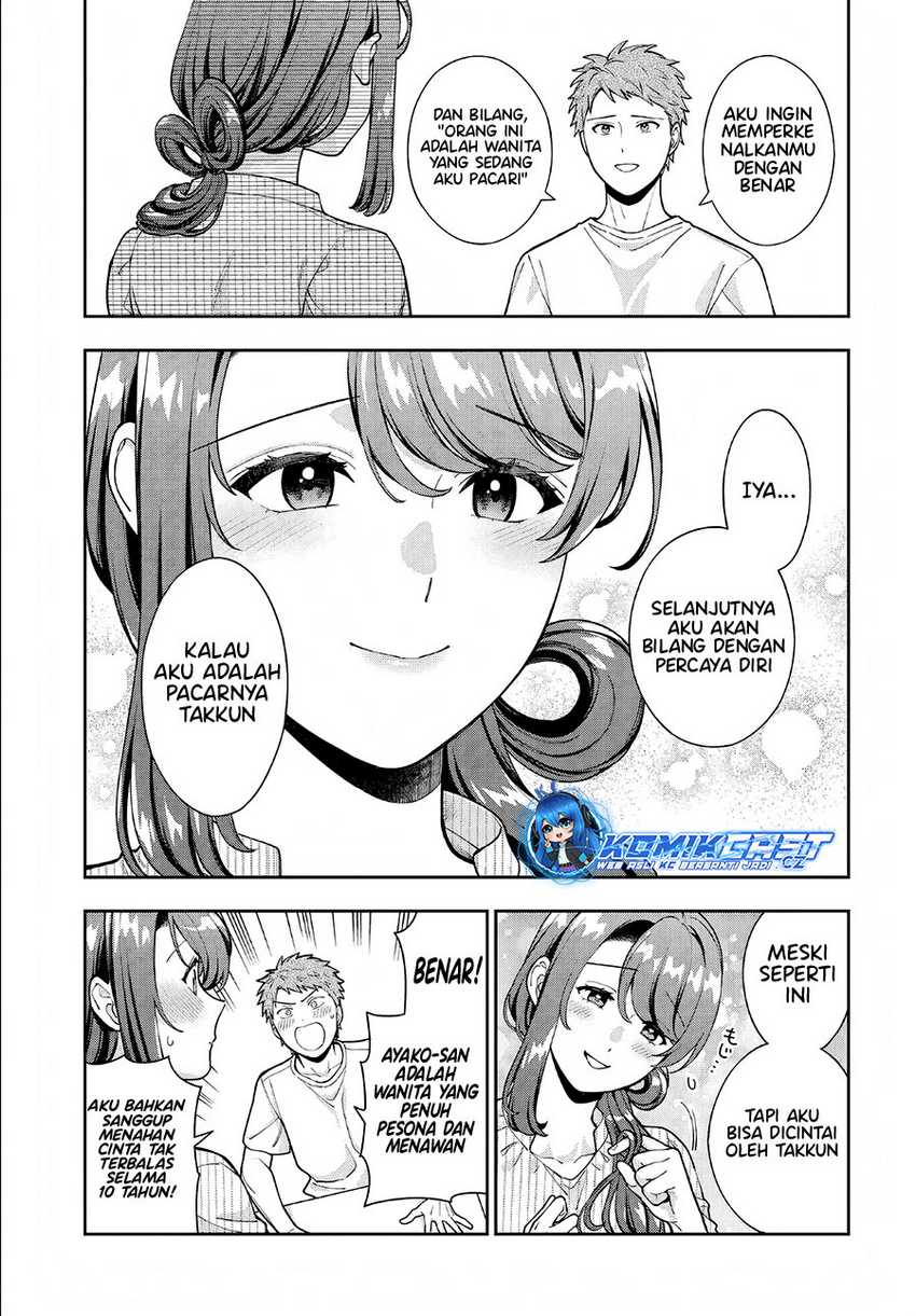 Musume Janakute, Watashi (Mama) ga Suki Nano!? Chapter 34 Gambar 26