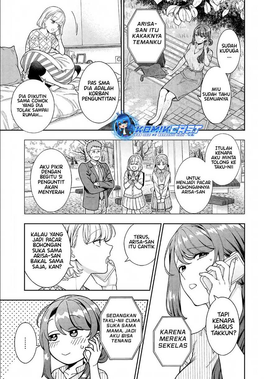Musume Janakute, Watashi (Mama) ga Suki Nano!? Chapter 34 Gambar 4