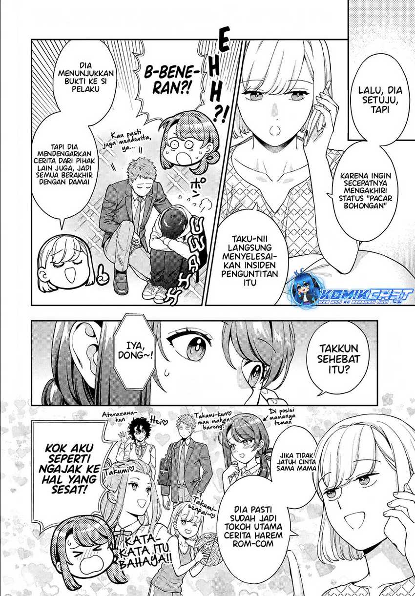 Musume Janakute, Watashi (Mama) ga Suki Nano!? Chapter 34 Gambar 5