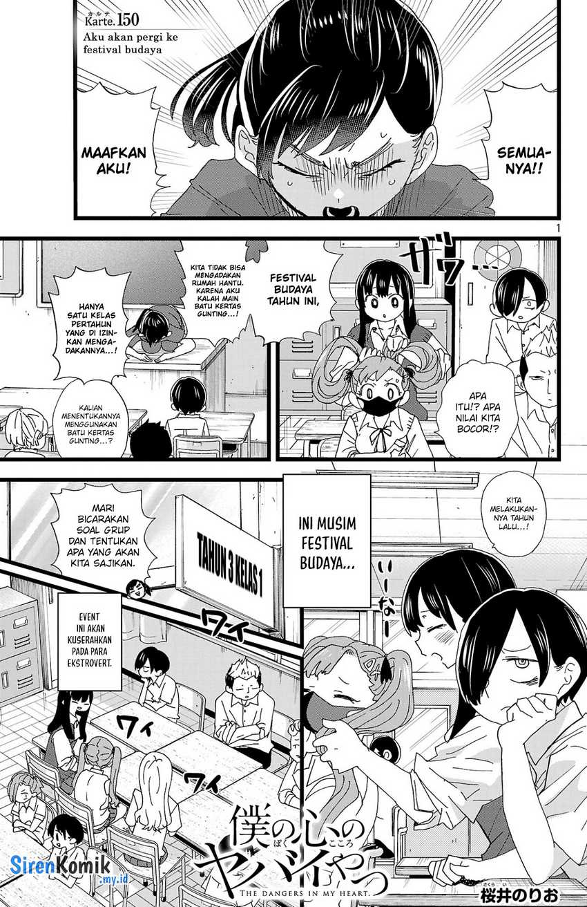 Baca Manga Boku no Kokoro no Yabai yatsu Chapter 150 Gambar 2