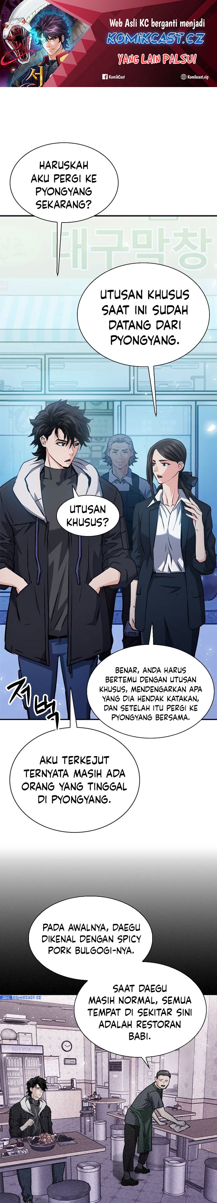 Baca Manhwa Seoul Station Druid Chapter 154 Gambar 2