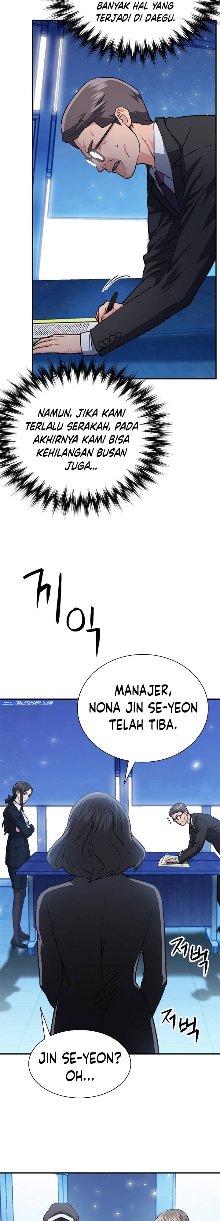 Seoul Station Druid Chapter 151 Gambar 53