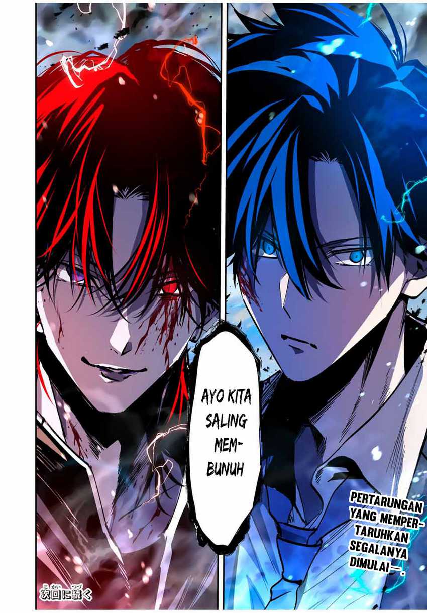 Kono Sekai ga Izure Horobu Koto wo, Ore dake ga Shitte Iru Chapter 66 Gambar 17