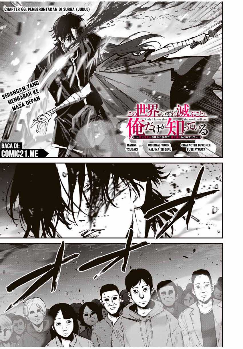 Baca Manga Kono Sekai ga Izure Horobu Koto wo, Ore dake ga Shitte Iru Chapter 66 Gambar 2
