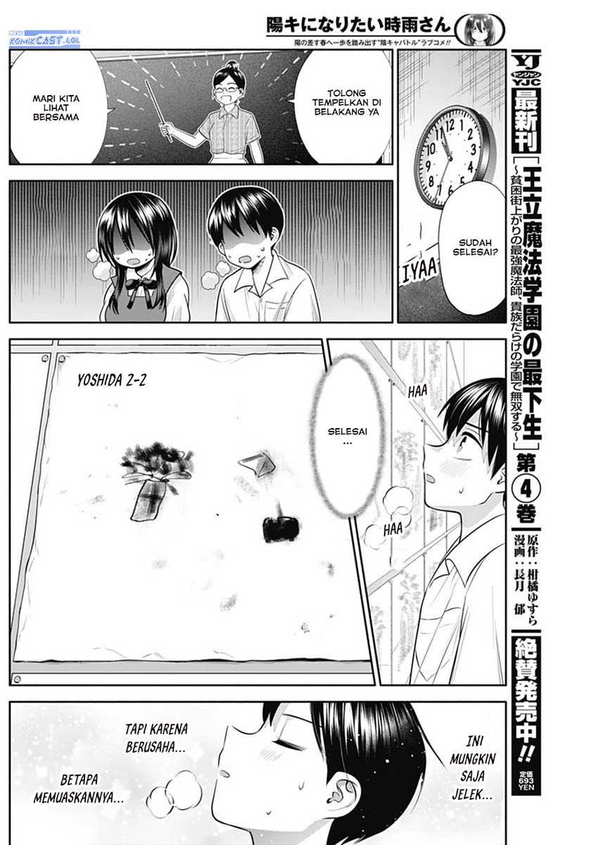 Shigure-san Wants To Shine! Chapter 29 Gambar 11