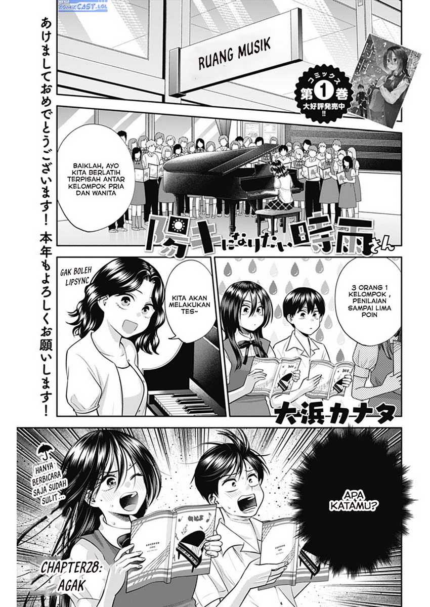 Baca Manga Shigure-san Wants To Shine! Chapter 28 Gambar 2