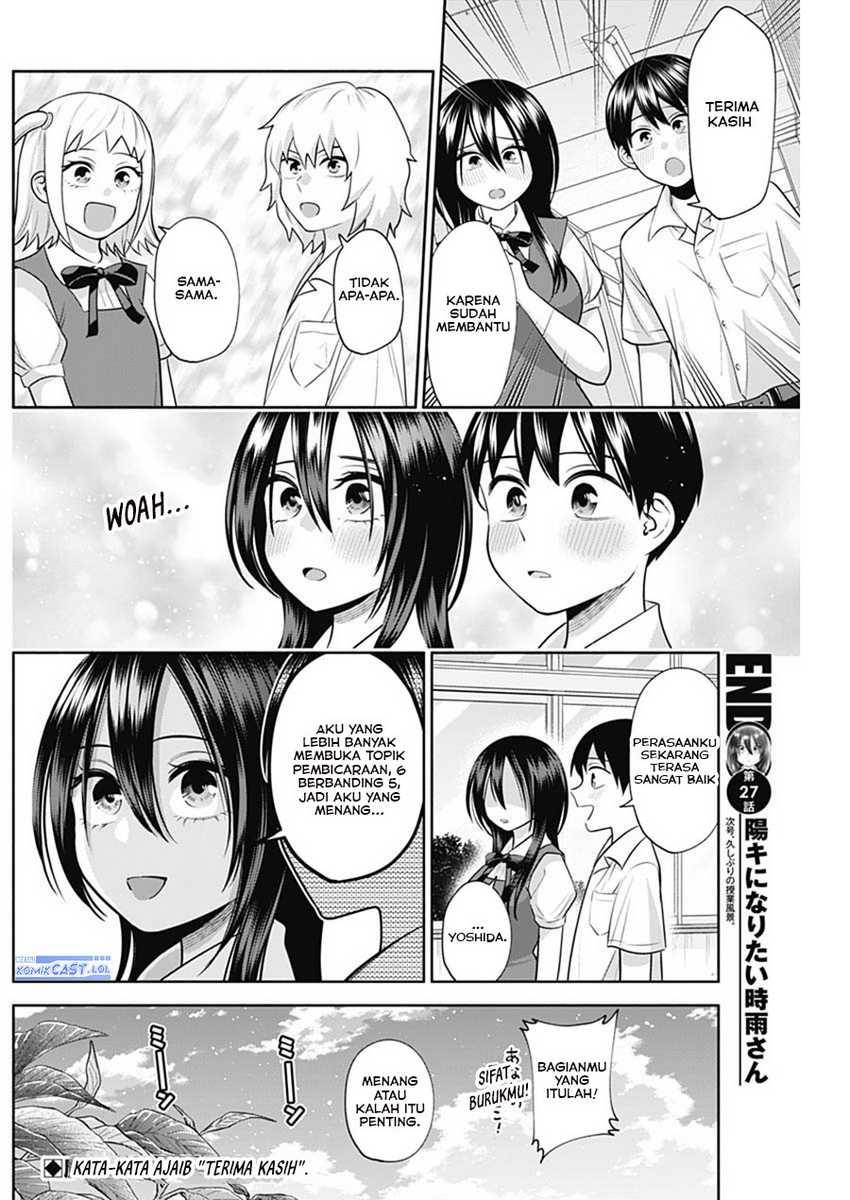 Shigure-san Wants To Shine! Chapter 27 Gambar 15