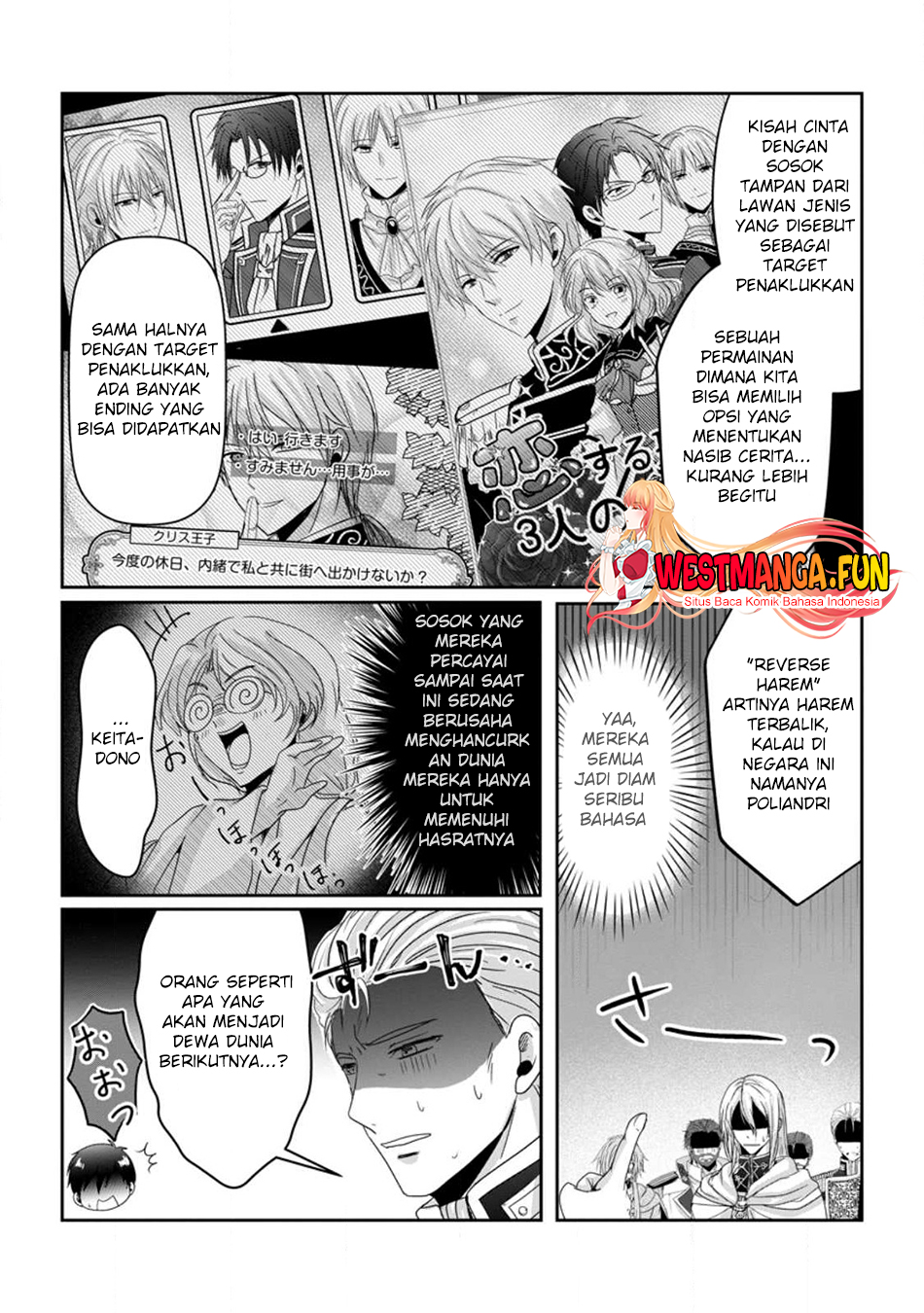 Chittai Ore no Makikomare Isekai Seikatsu Chapter 9 Gambar 5