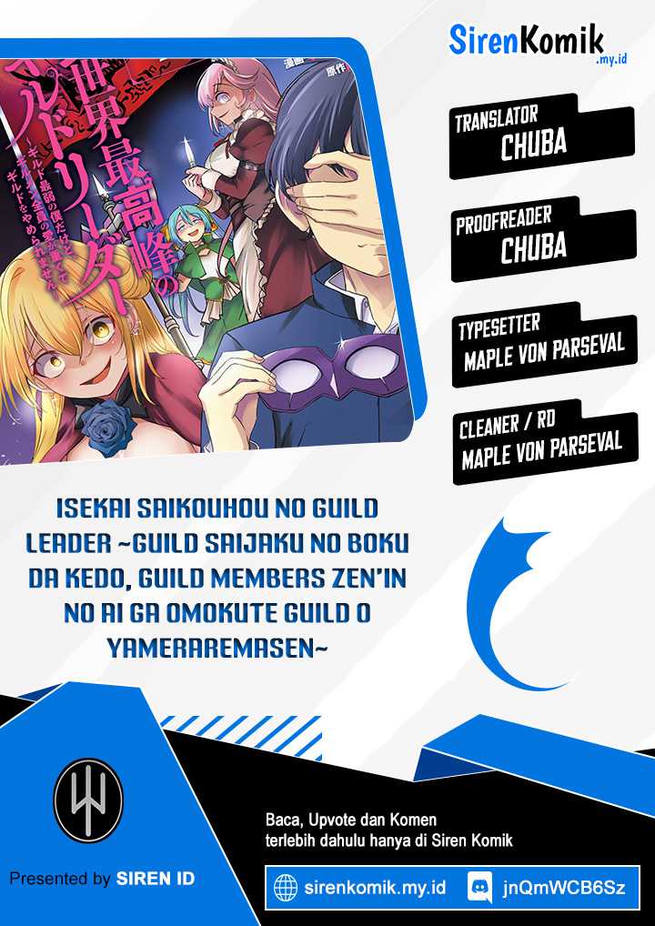 Baca Komik Isekai Saikouhou no Guild Leader Chapter 15.1 Gambar 1