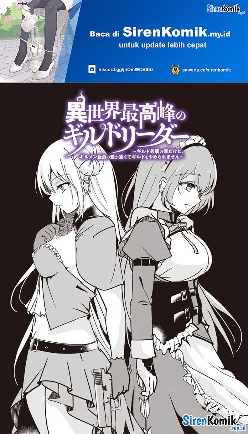 Baca Manga Isekai Saikouhou no Guild Leader Chapter 15.1 Gambar 2