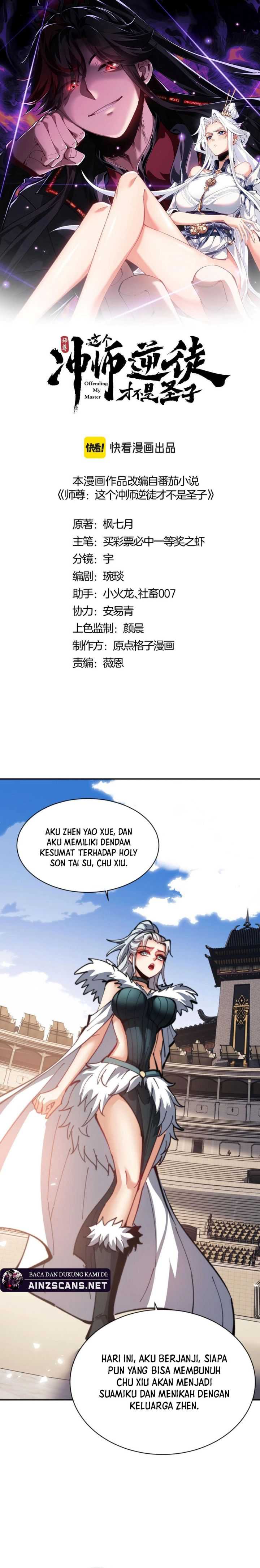 Devious Son Of Heaven Chapter 52 Gambar 4