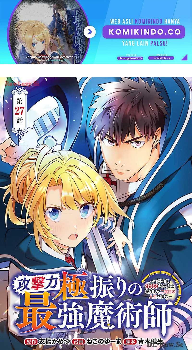 Baca Manga The Reincarnated Swordsman With 9999 Strength Wants to Become a Magician! Chapter 27 Gambar 2