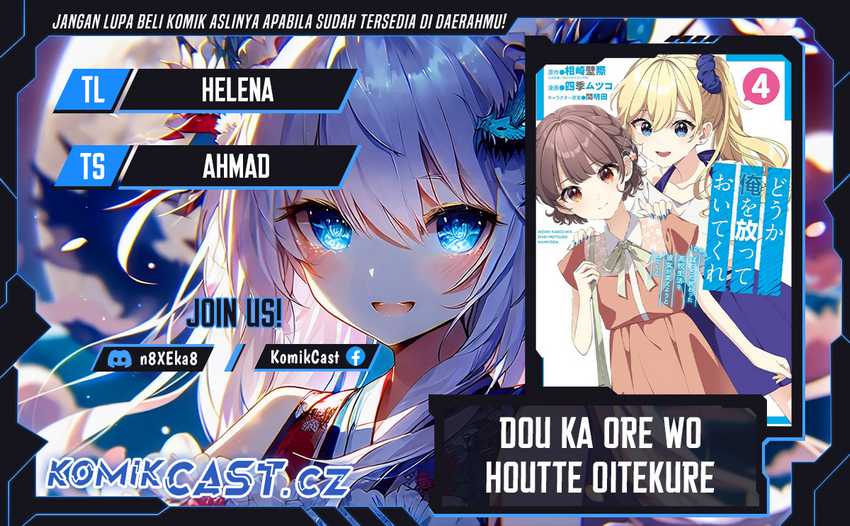 Baca Komik Dou ka Ore wo Houtte Oitekure Chapter 17 Gambar 1