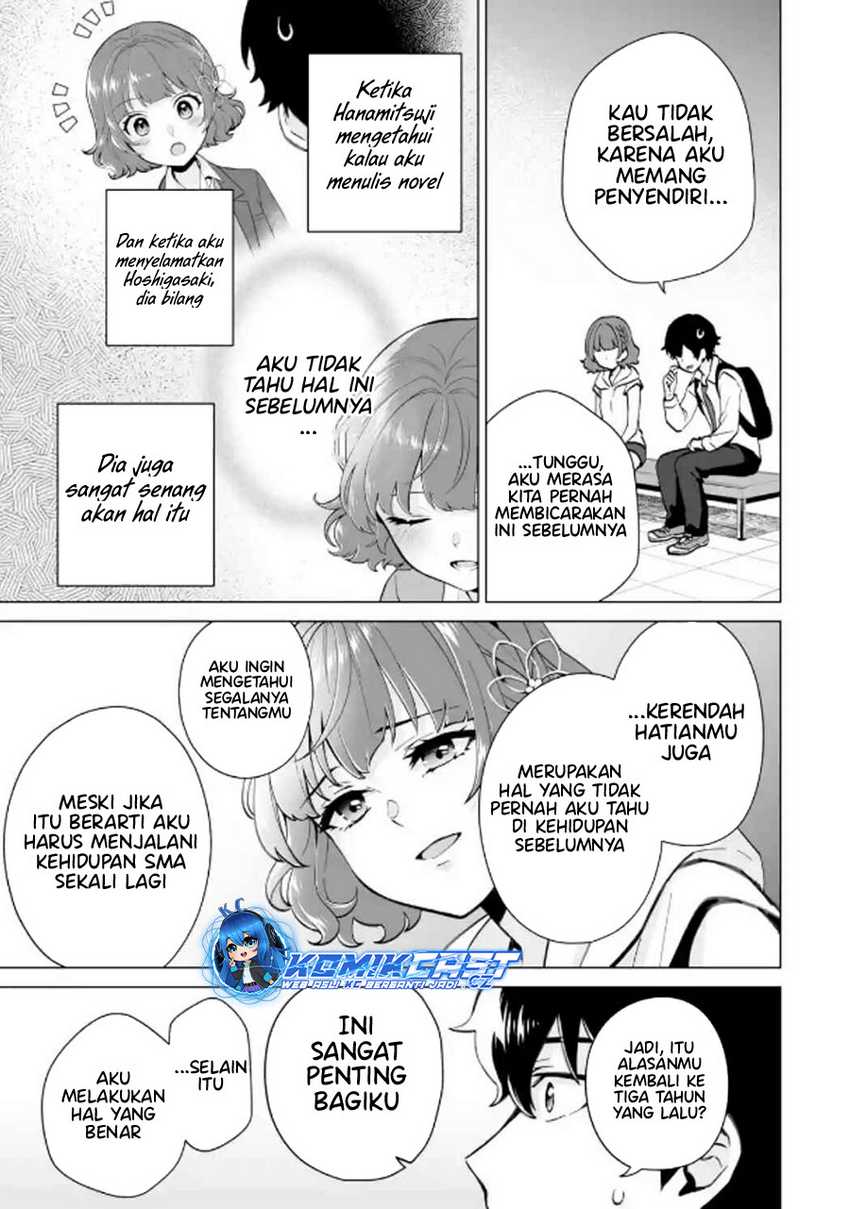 Dou ka Ore wo Houtte Oitekure Chapter 17 Gambar 12