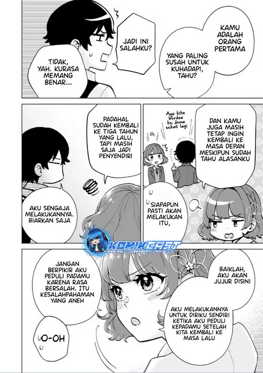 Dou ka Ore wo Houtte Oitekure Chapter 17 Gambar 15