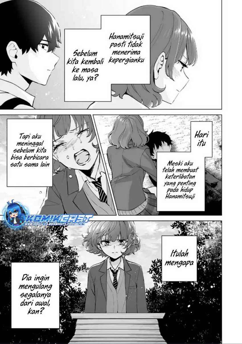 Dou ka Ore wo Houtte Oitekure Chapter 17 Gambar 16