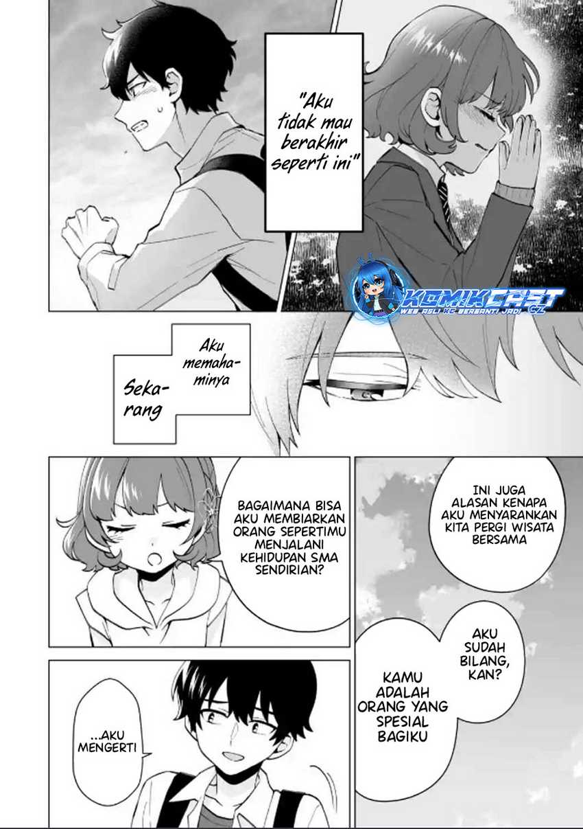 Dou ka Ore wo Houtte Oitekure Chapter 17 Gambar 17