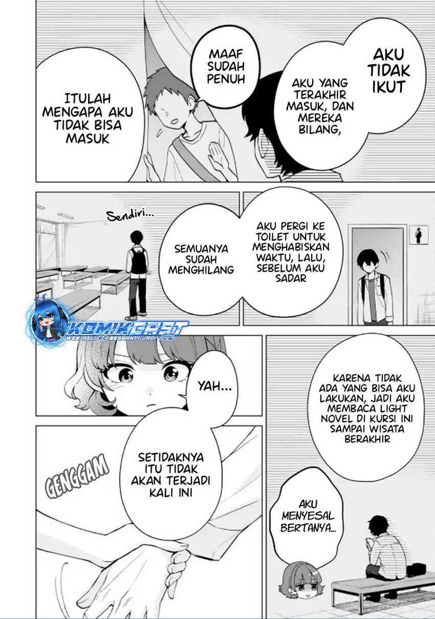 Dou ka Ore wo Houtte Oitekure Chapter 17 Gambar 23