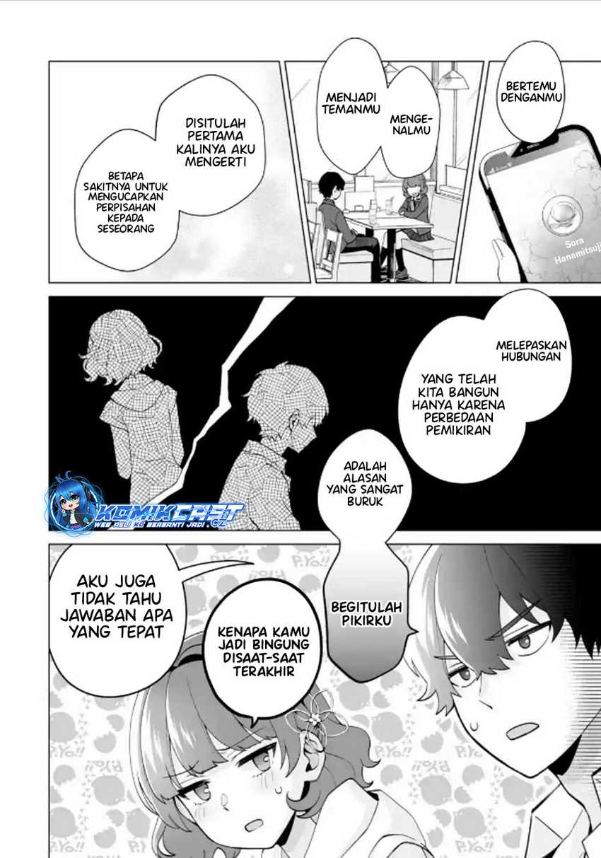 Dou ka Ore wo Houtte Oitekure Chapter 17 Gambar 3