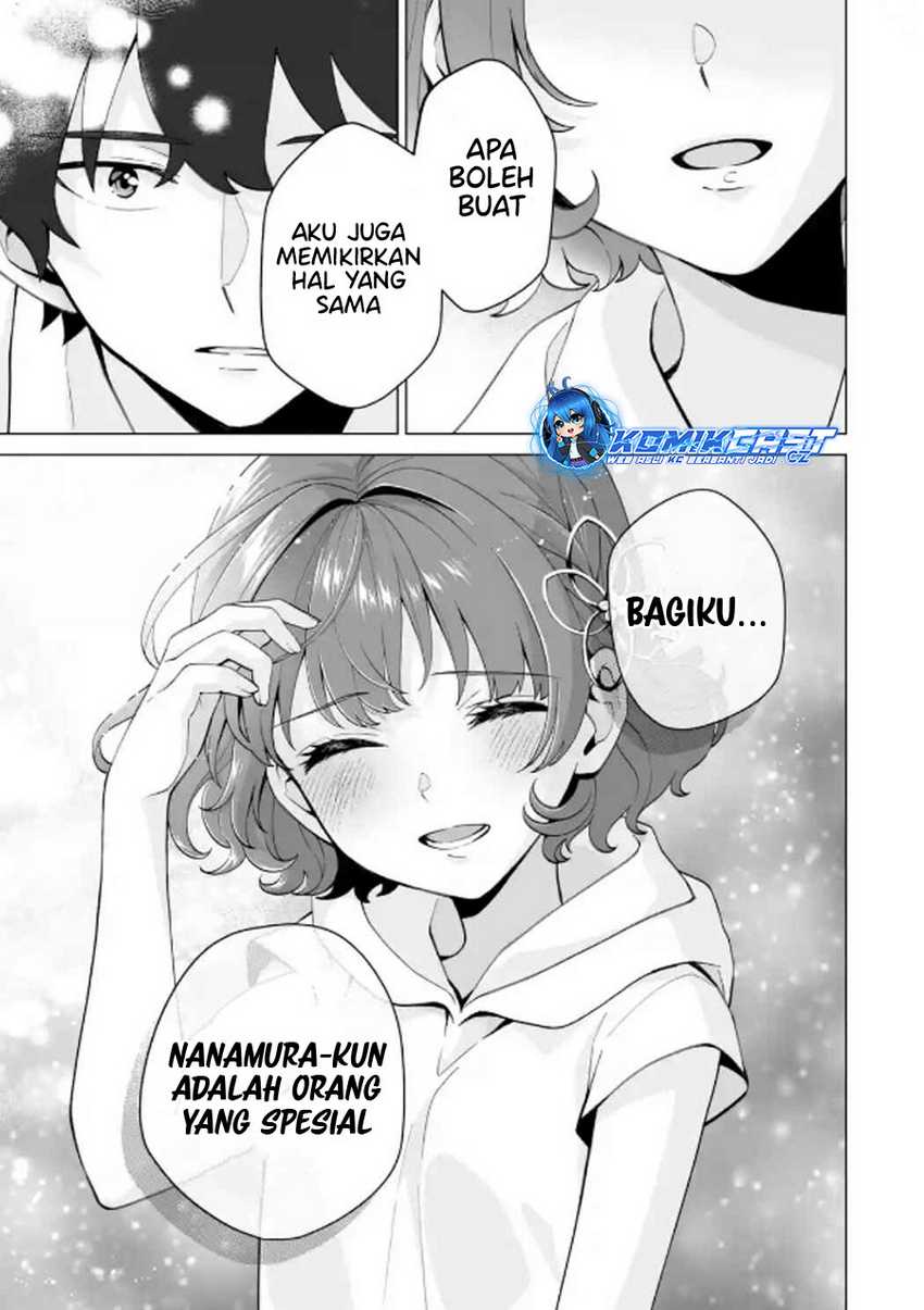 Dou ka Ore wo Houtte Oitekure Chapter 17 Gambar 6