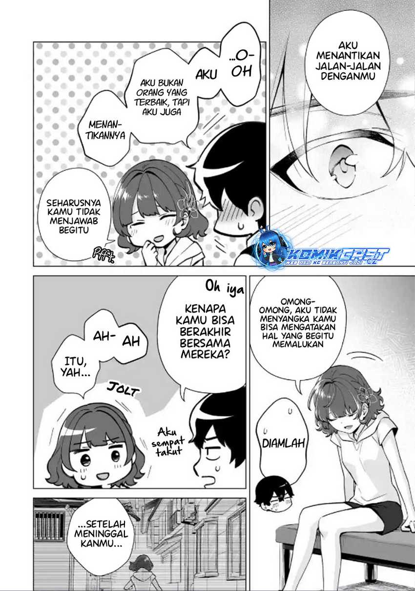 Dou ka Ore wo Houtte Oitekure Chapter 17 Gambar 7