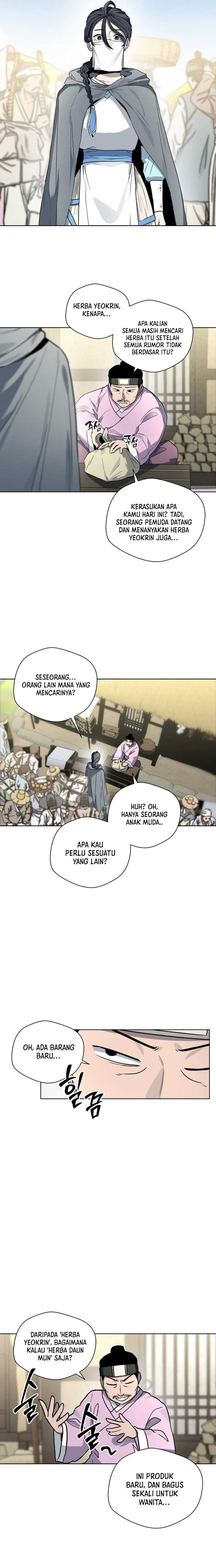 Human Mask Chapter 24 Gambar 3