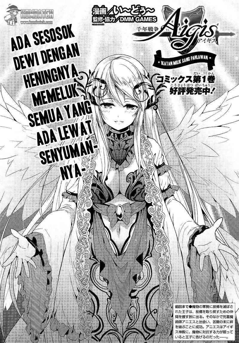 Sennen Sensou Aigis Eiyuu no Kizuna Chapter 6 Gambar 3