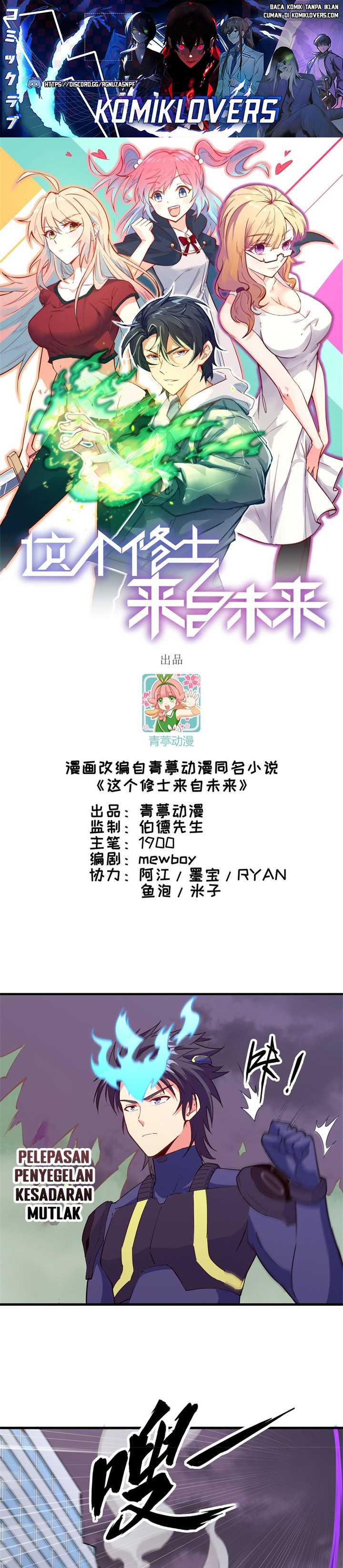 Baca Manhwa Monk Fron the Future (Cultivator From the Future) Chapter 89 Gambar 2