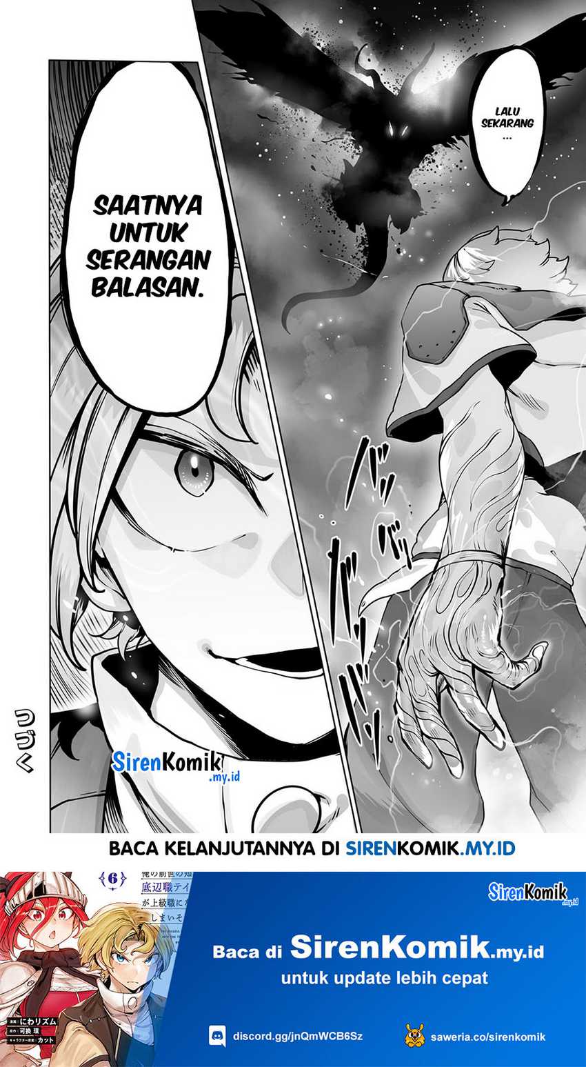 Ore no Zense no Chishiki de Teihengyo Tamer ga Joukyugyo ni Natte Shimaisou na Ken ni Tsuite Chapter 40 Gambar 24