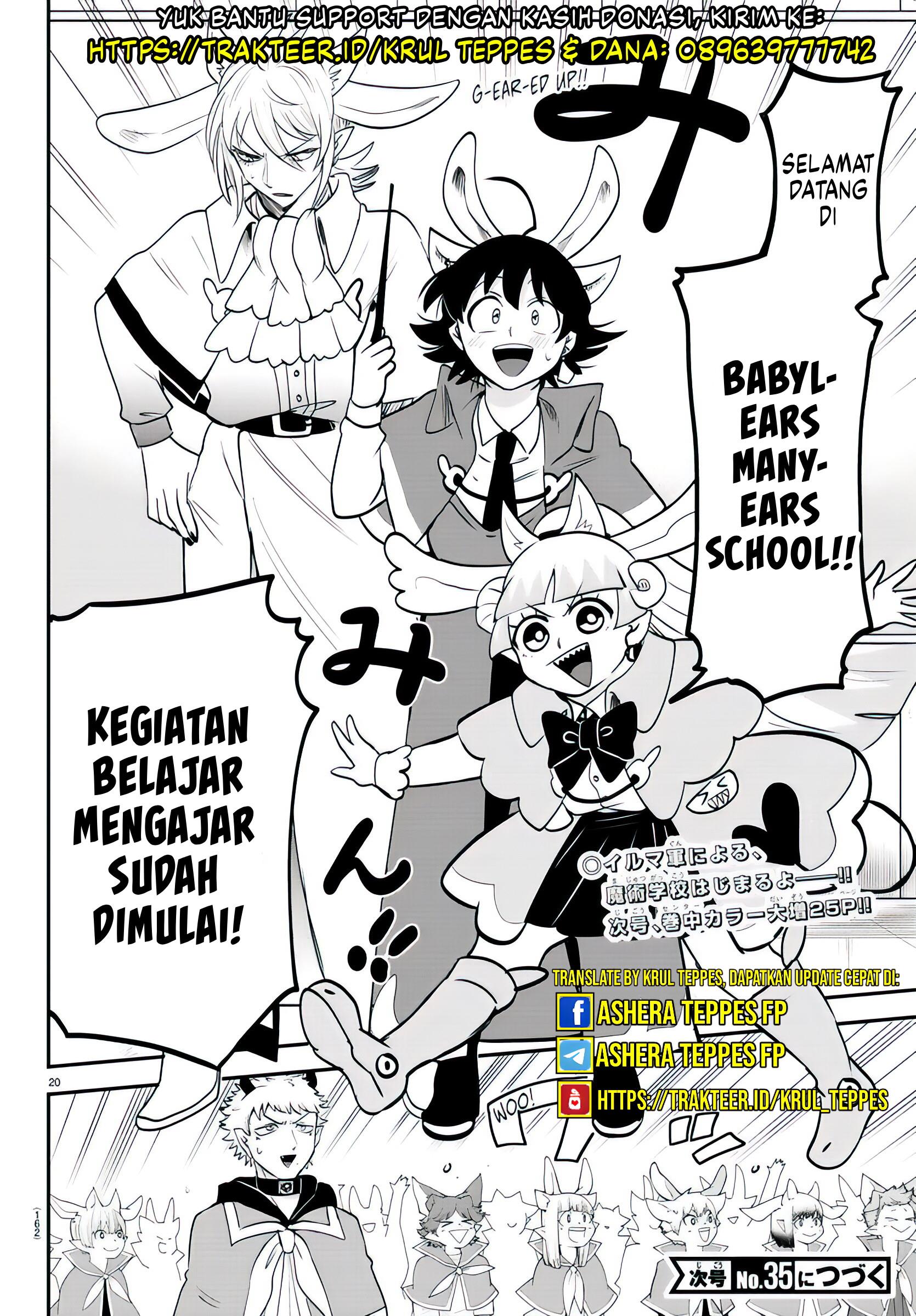 Mairimashita! Iruma-kun Chapter 357 Gambar 19