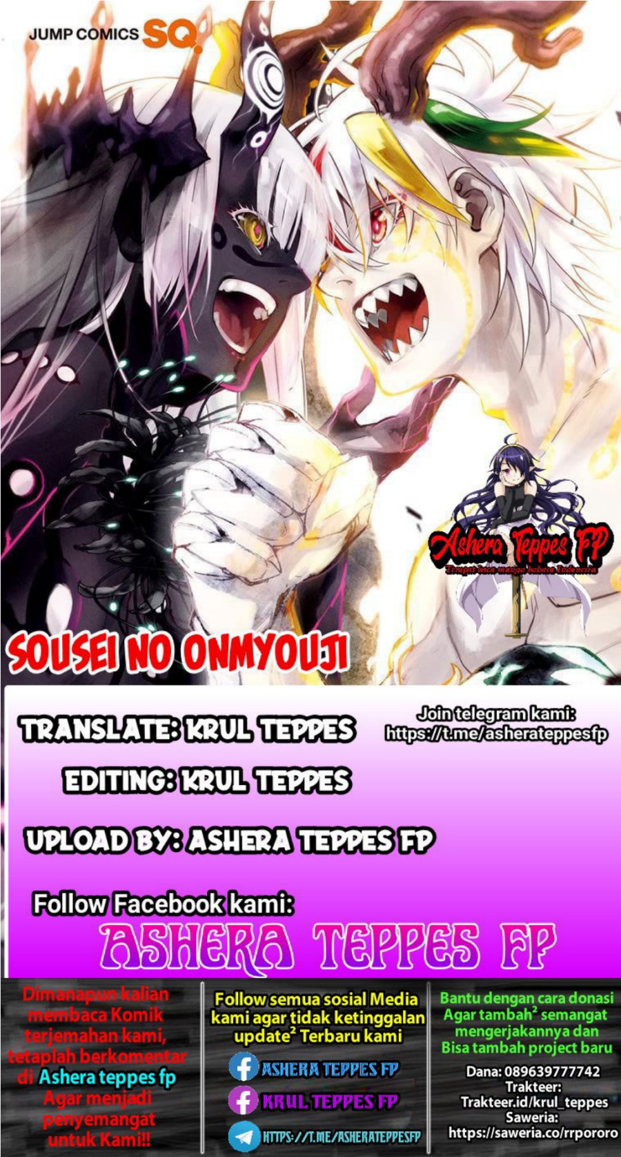 Baca Komik Sousei no Onmyouji Chapter 93 Gambar 1