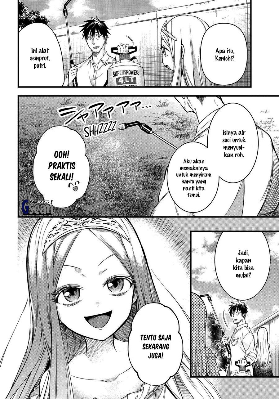 Arafoo Otoko no Isekai Tsuhan Seikatsu Chapter 47 Gambar 16