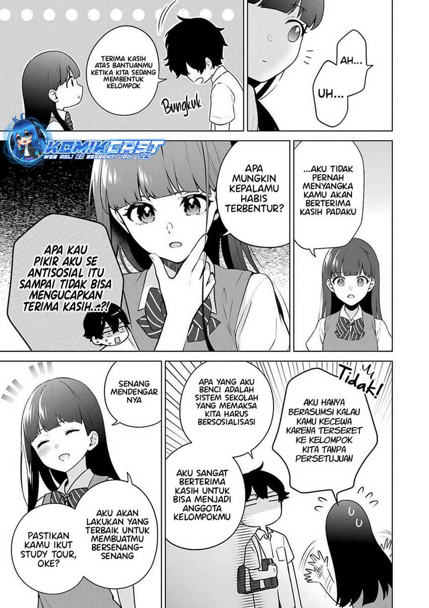 Dou ka Ore wo Houtte Oitekure Chapter 17.5 Gambar 8