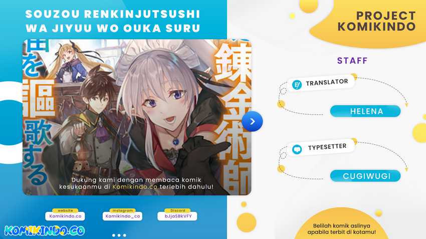 Baca Komik Souzou Renkinjutsushi wa Jiyuu wo Ouka suru: Kokyou wo Tsuihou saretara, Maou no Ohizamoto de Chouzetsu Kouka no Magic Item Tsukuri-houdai ni Narimashita Chapter 14.3 Gambar 1