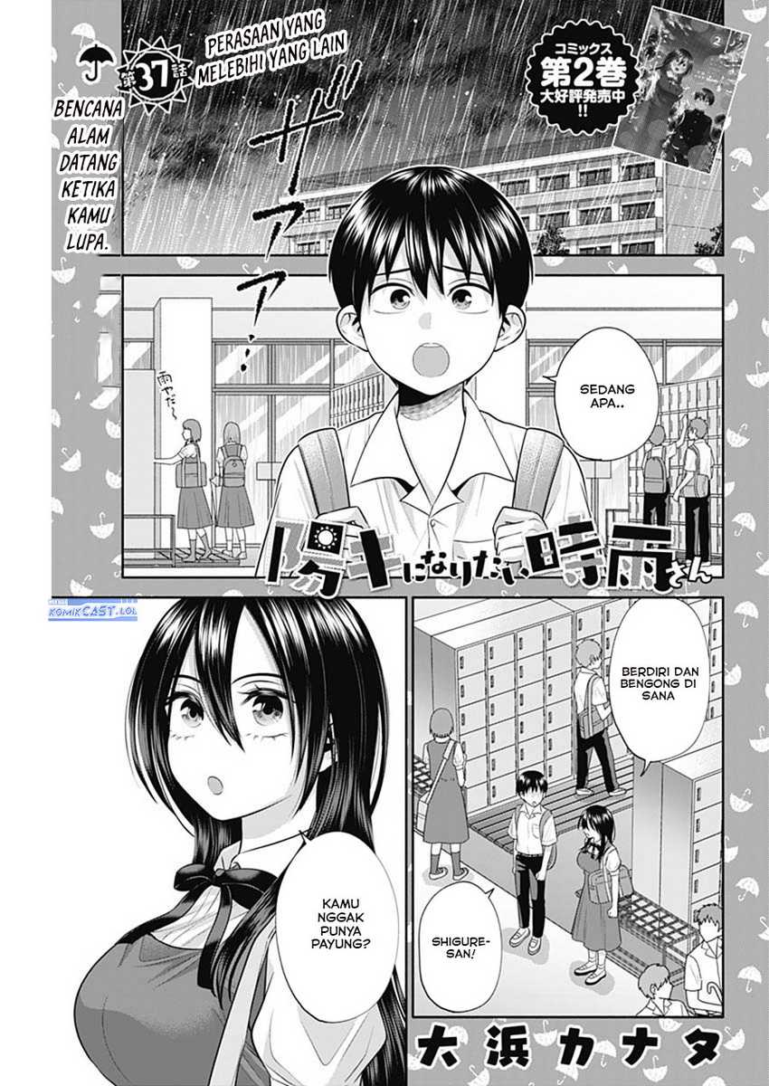 Baca Manga Shigure-san Wants To Shine! Chapter 37 Gambar 2