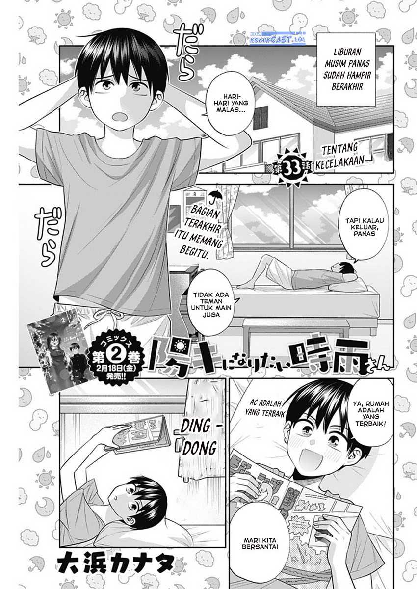 Baca Manga Shigure-san Wants To Shine! Chapter 33 Gambar 2