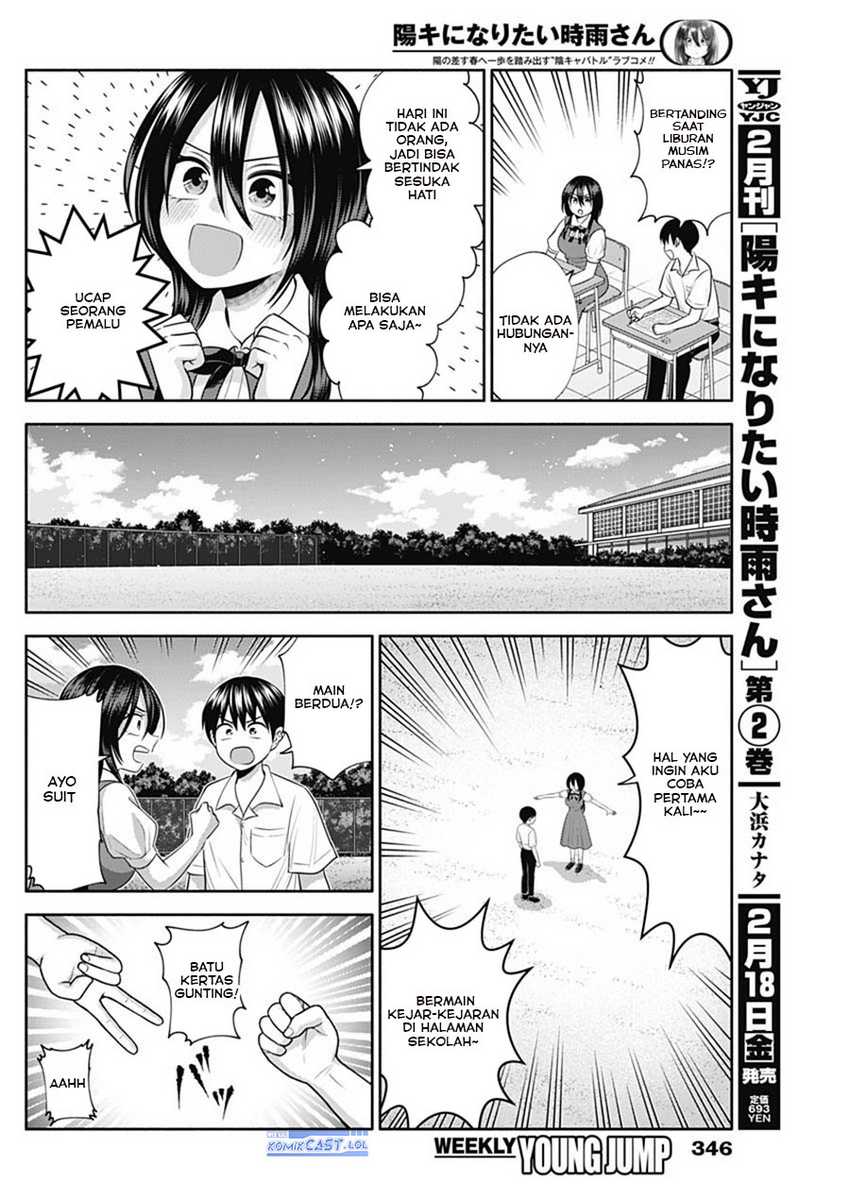 Shigure-san Wants To Shine! Chapter 31 Gambar 5